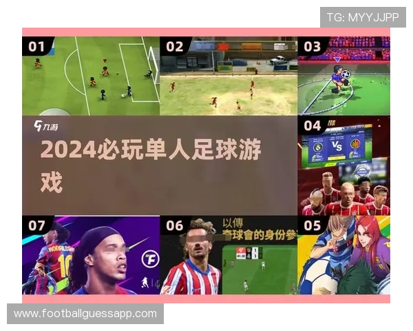 最新足球直播手机网址2024年最全最稳定的在线观看入口指南 最新足球直播手机网址2024年最全最稳定的在线观看入口指南