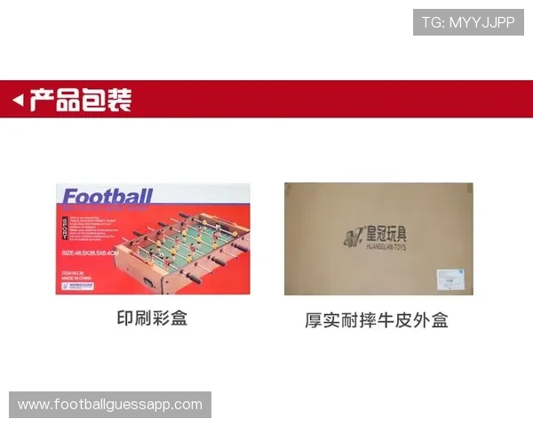 皇冠登3足球出租行业发展趋势分析未来市场潜力与创新方向全面解读
