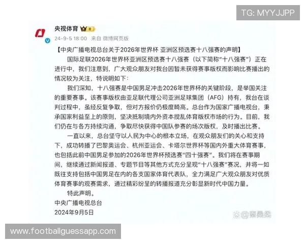 足球直播网娱乐app提供赛事回放和精彩片段，方便用户错过直播后依然可以回看精彩内容